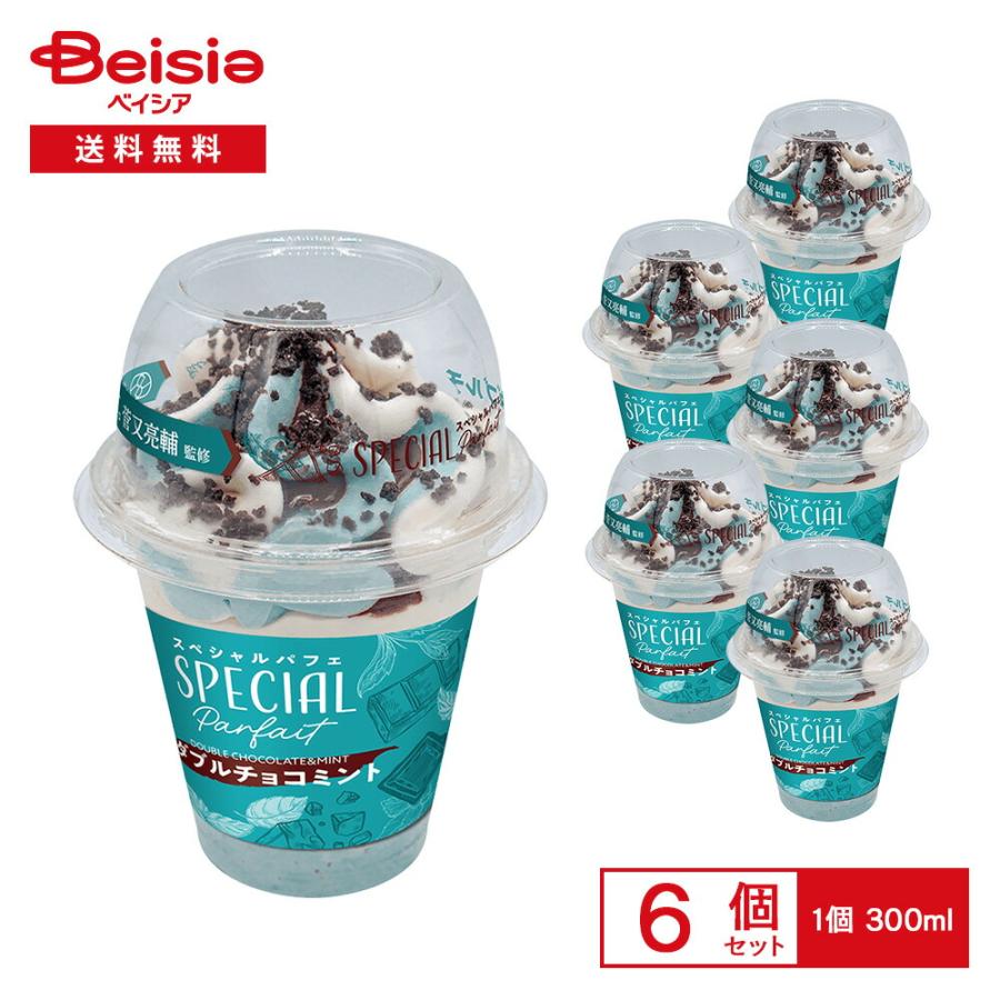 赤城乳業 スペシャルパフェ ダブルチョコミント 300ml×6個 | パフェ