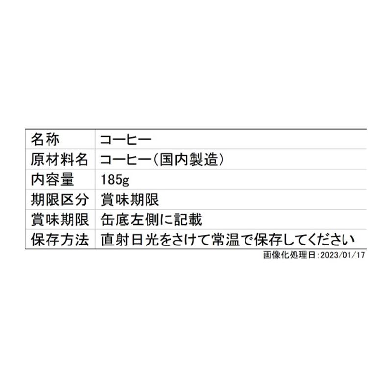 UCC BLACK 無糖ＮＧＦＢ缶  （185g×6個）×5｜beisia｜03