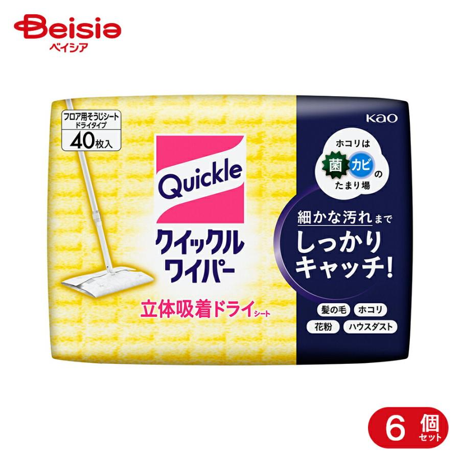 花王 クイックルワイパー ドライシート 40枚 【6個セット】（Yahoo!・ベイシア ヤフーショップ）