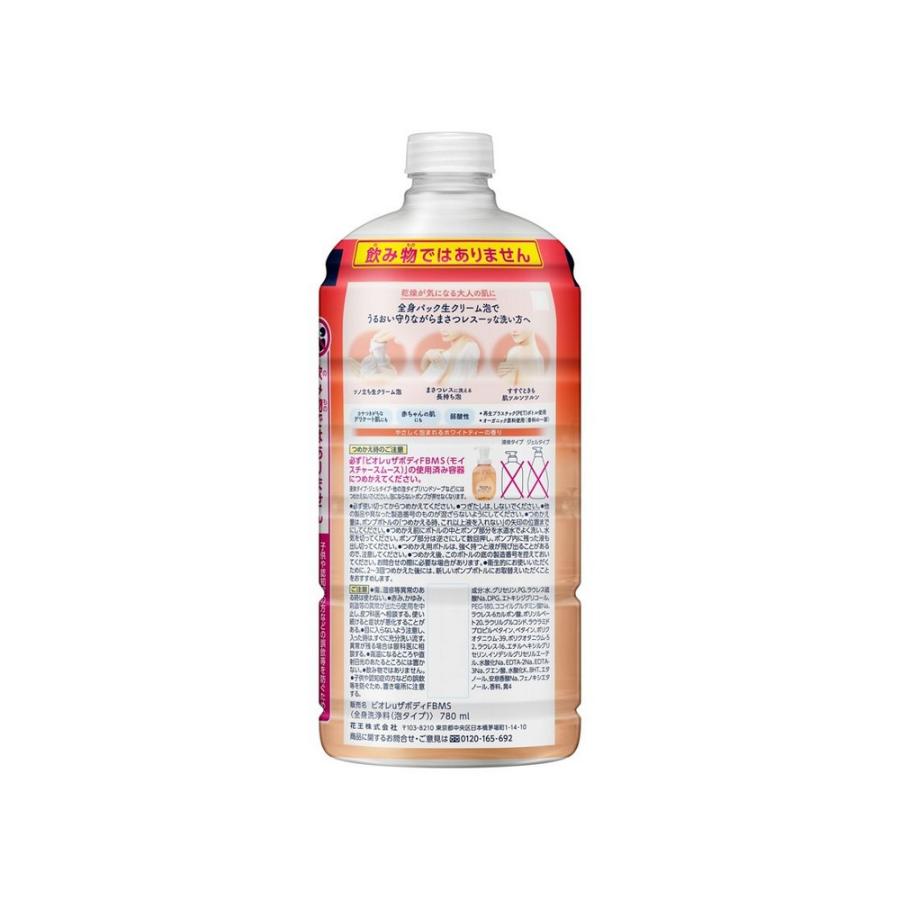 ビオレu 冷感生クリーム泡 ひんやりタイプ 泡タイプ 詰め替え用12本