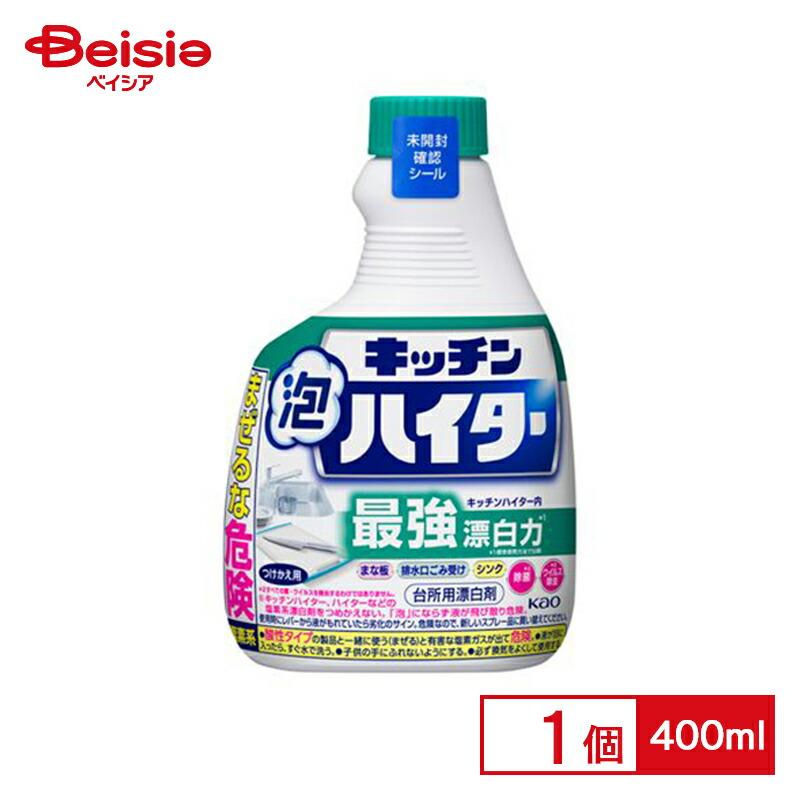 新品未開封 トップ 洗たく用洗剤 ハイジア 1400g 3個セット トップ / HYGIA(ハイジア)の公式商品情報｜美容・化粧品情報は