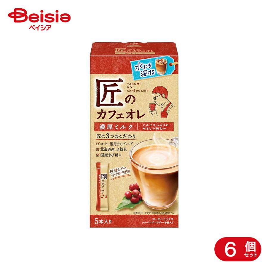 片岡物産 匠のカフェオレ 濃厚ミルク 5本 6個 : ベイシア ヤフー