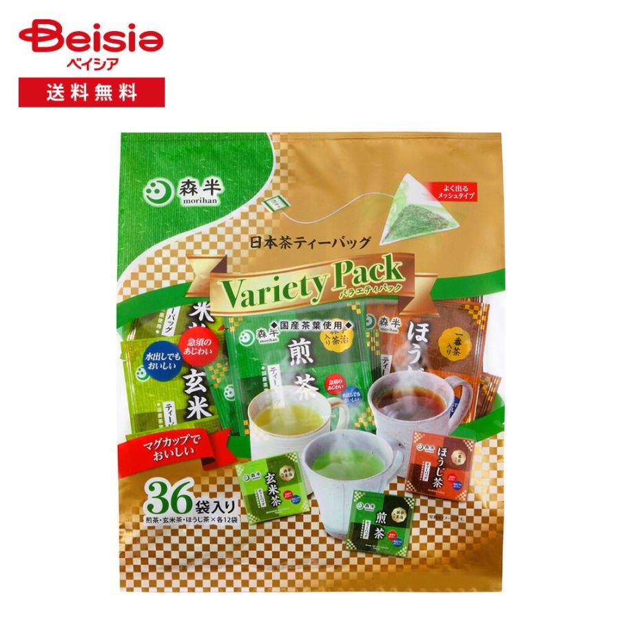 森半 日本茶ティーバッグ バラエティパック 36袋入 | 日本茶 ティー