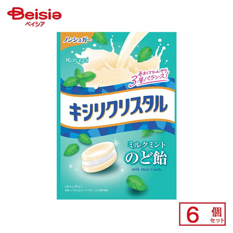 春日井製菓 キシリクリスタル ミルクミントのど飴 71g(個装紙込み)×6個 