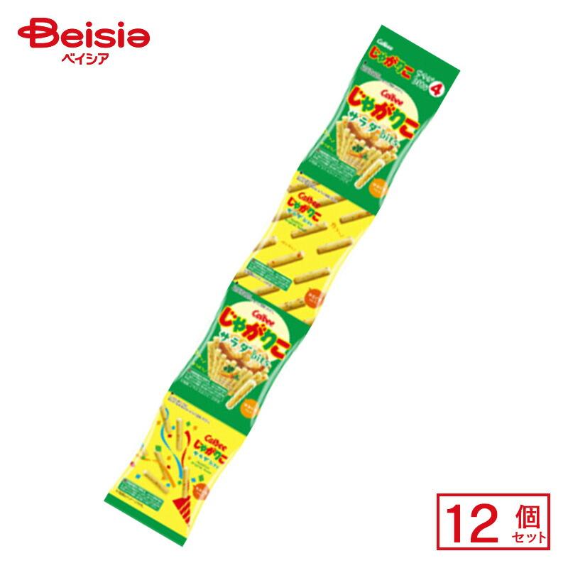 カルビー じゃがりこ bits 4サラダ 56g(14g×4)×12個 | 駄菓子 おやつ