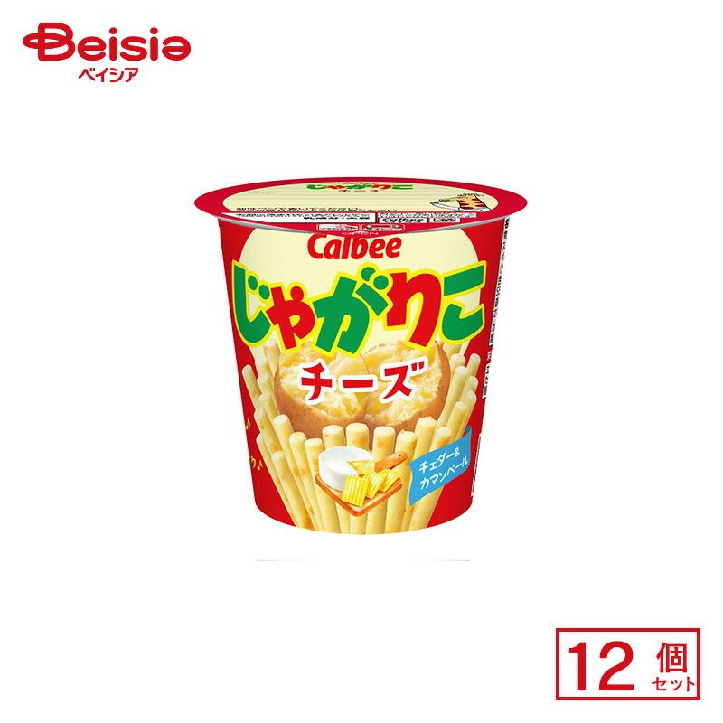 食品 【72個セット】じゃがりこ サラダ・チーズ 各36個 大量まとめ売り