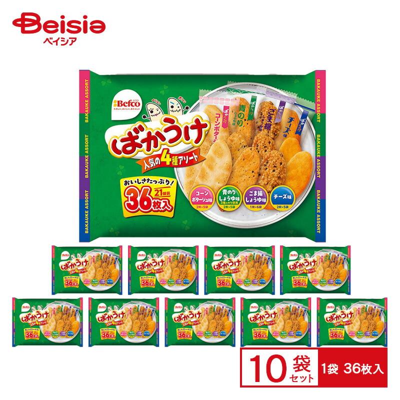 栗山米菓 ばかうけ アソート 36枚入×10袋 | 米菓 お煎餅 詰め合わせ