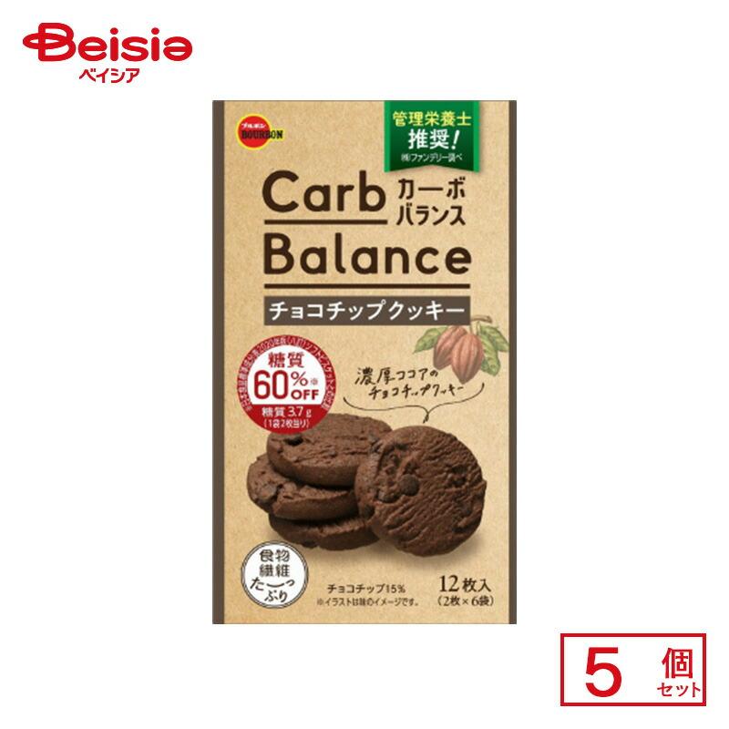 ブルボン カーボバランス チョコチップクッキー 12枚(2枚×6袋)×5個