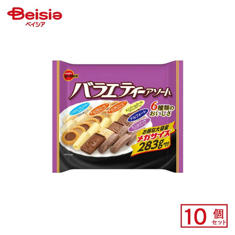 まとめ割対象☆1/30-2/1まで】ブルボン バラエティーアソート メガ