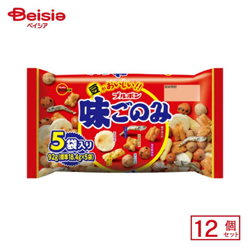 ブルボン 味ごのみ5パック 92g×12個 | 駄菓子 おやつ 子供 お菓子