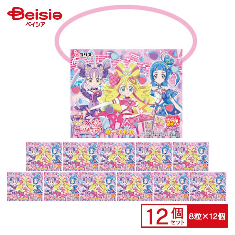 コリス キミとアイドルプリキュア♪ポーチガム 8粒×12個 | アイドル