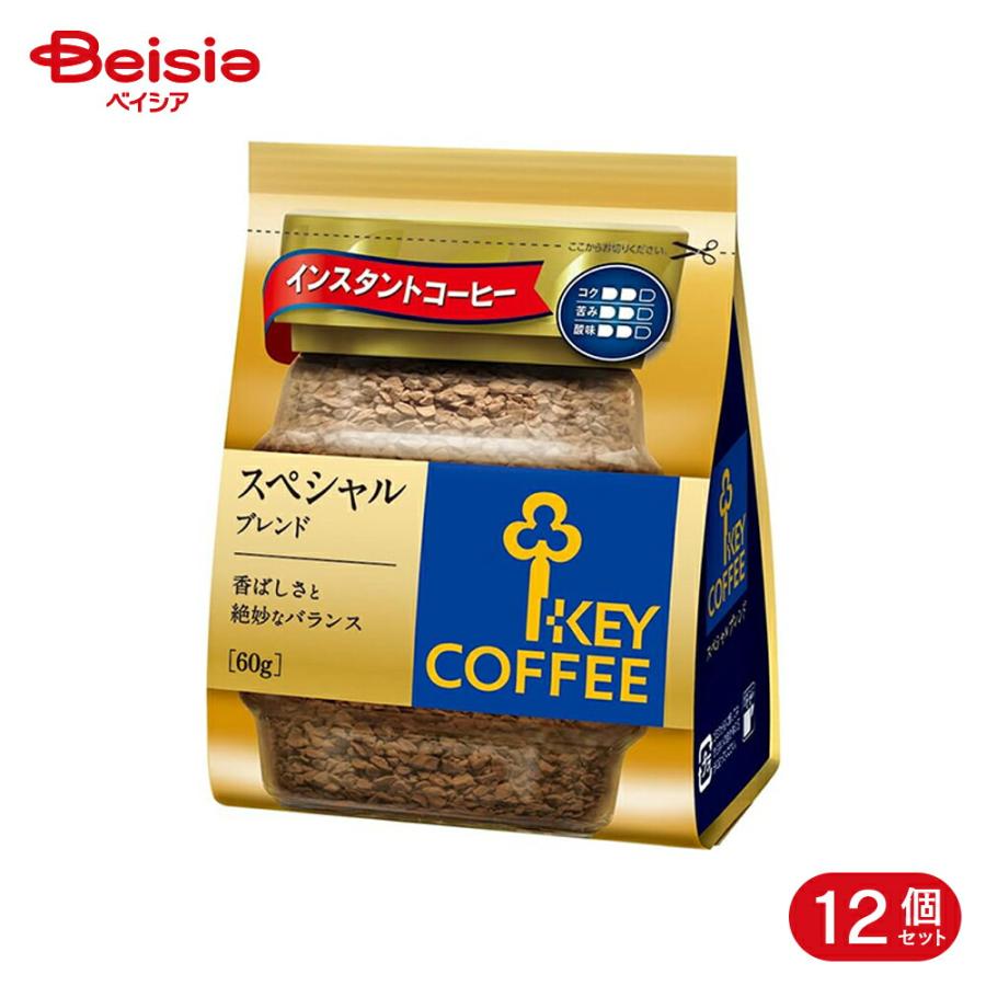 キーコーヒー インスタントコーヒー スペシャルブレンド 詰替え用 60g 12個（Yahoo!・ベイシア ヤフーショップ）