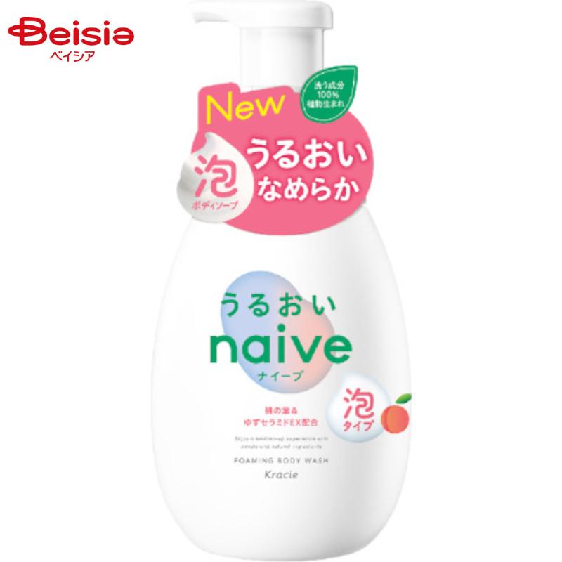 Kracie（クラシエ） ナイーブ泡で出てくるボディソープうるおい本体
