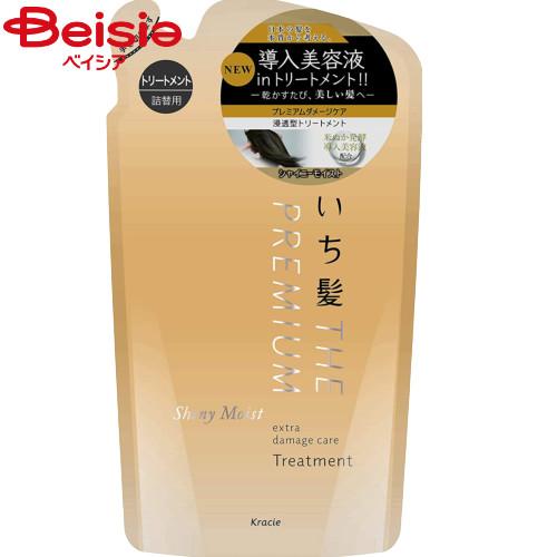 Kracie（クラシエ） いち髪プレミアムモイストトリートメント詰替340g 