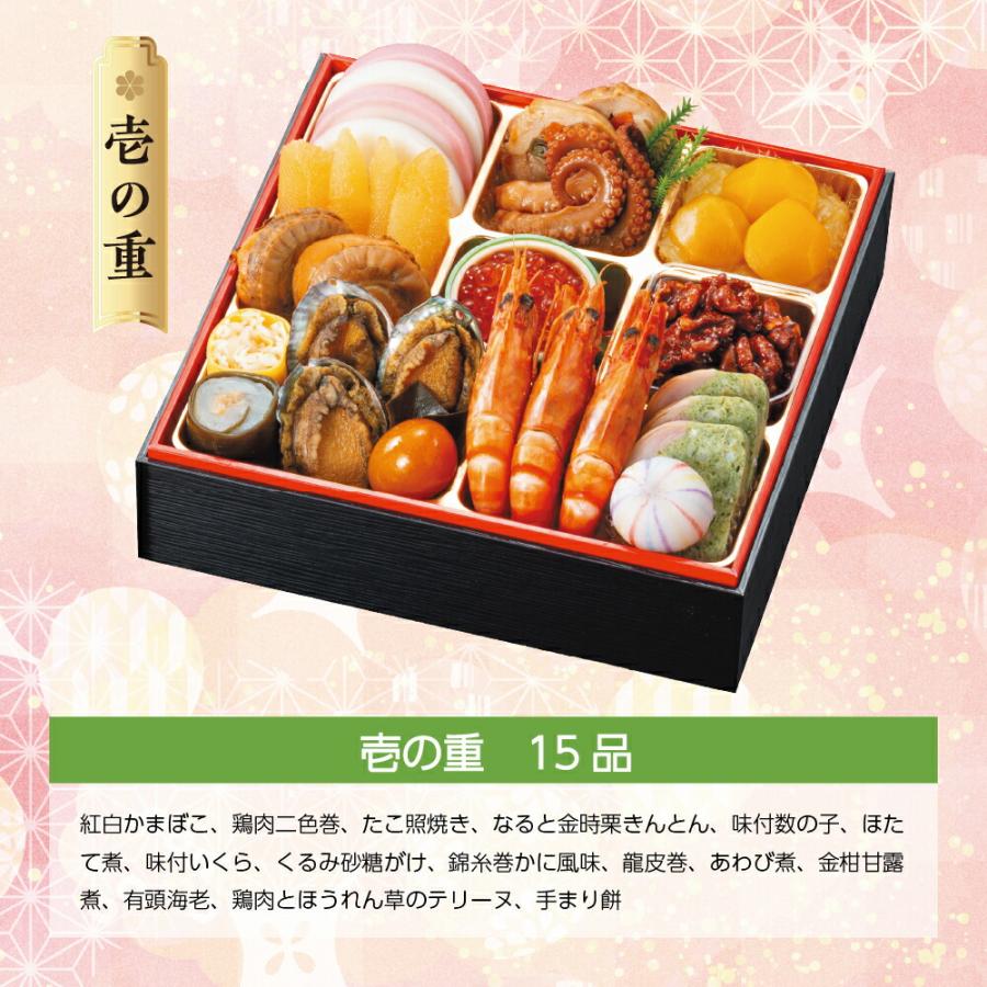 予約販売】おせち 2026 カネハツ食品 祝鼓（和風三段重） | 全50品 3