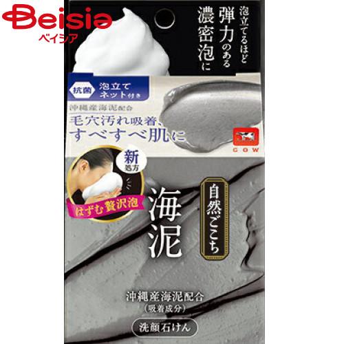 牛乳石鹸 自然ごこち沖縄海泥洗顔石けん80g : ベイシア ヤフーショップ
