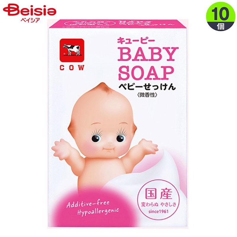 牛乳石鹸共進社 キューピーベビーせっけん 90g×10個 せっけん | キューピー ベビー石鹸 赤ちゃん 石鹸 低刺激 敏感肌 保湿 しっとり 固形石鹸 無添加 まとめ買（Yahoo!・ベイシア ヤフーショップ）