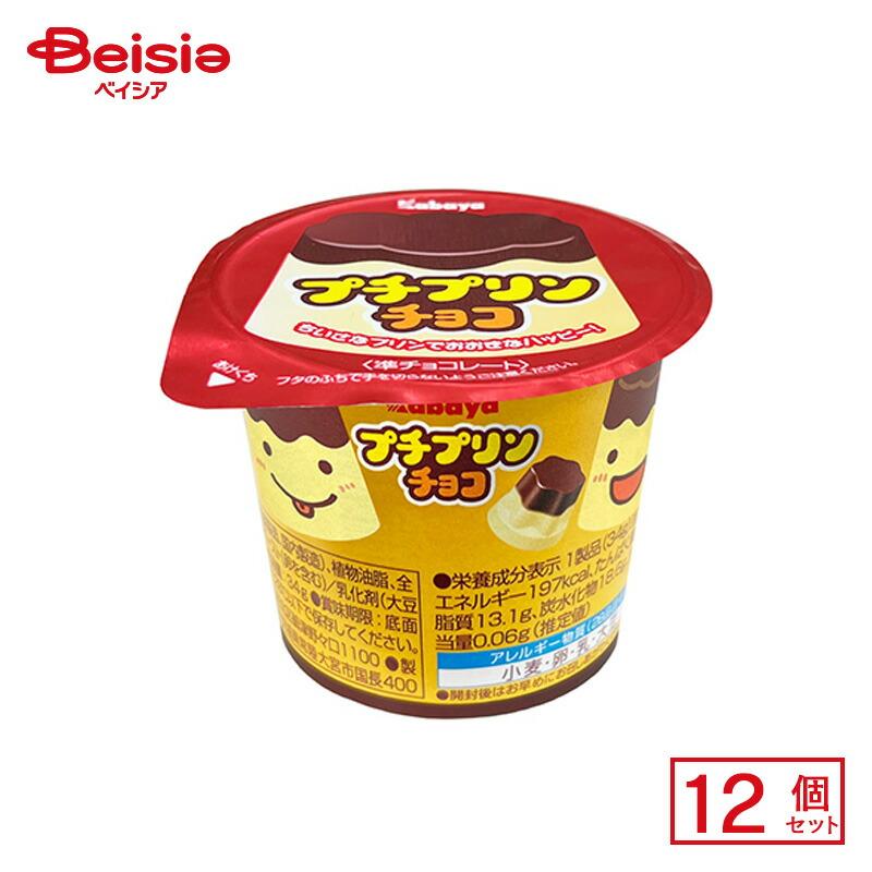 カバヤ食品 プチプリンチョコ 34g×12個 | 駄菓子 おやつ 子供 お菓子