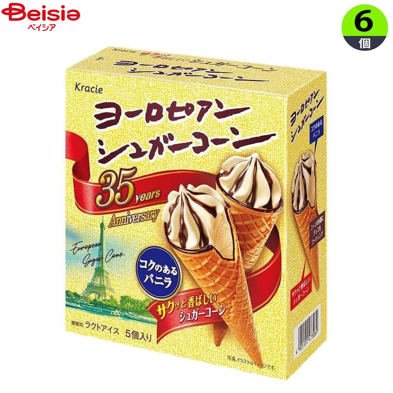 アイスクリーム クラシエ ヨーロピアンシュガーコーン（バニラ）（56ml