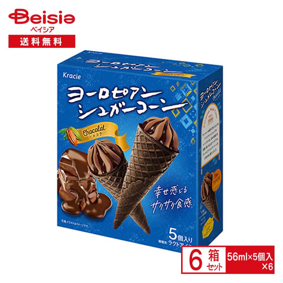 Kracie（クラシエ） （カット品） アイスクリーム クラシエフーズ