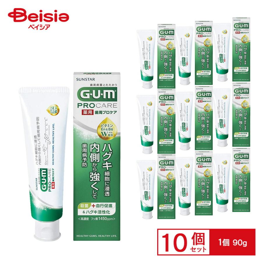 GUM 歯周プロケアペースト 90G ×10個セット | GUM 歯周プロケア ペースト 歯磨き粉 歯周病予防 口臭予防 90g 10個 セット（Yahoo!・ベイシア ヤフーショップ）