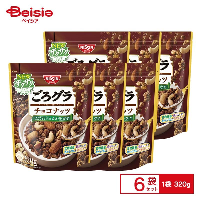 日清シスコ ごろグラ チョコナッツ 320g×6個 | 駄菓子 おやつ 子供 お