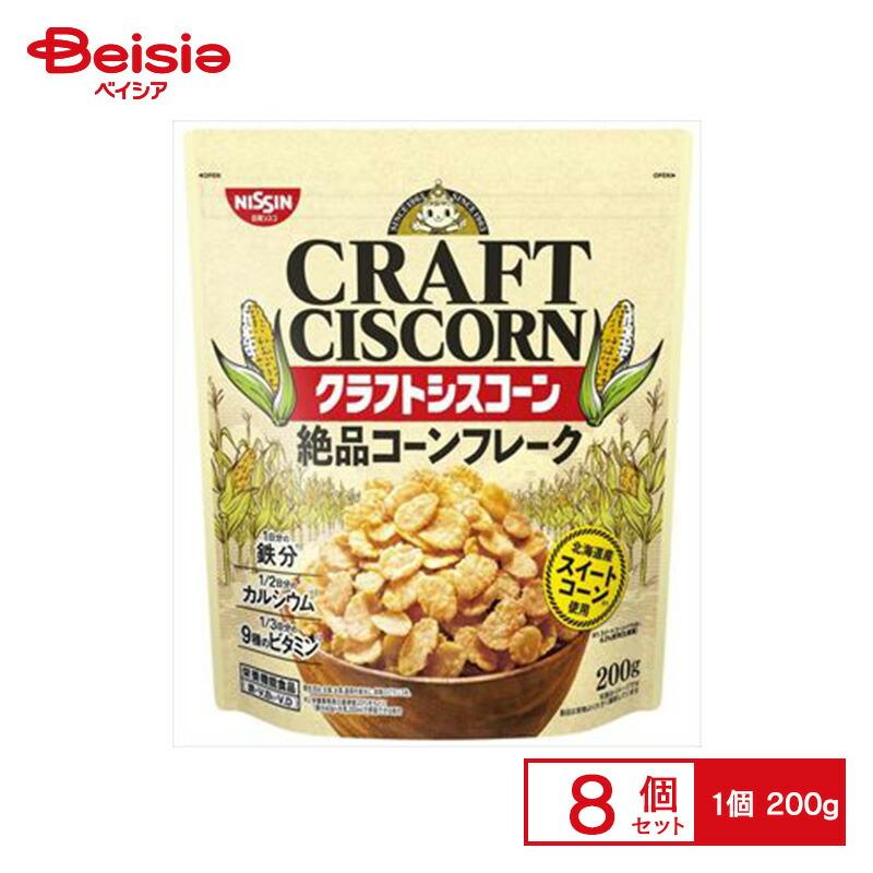 日清シスコ シスコ クラフトシスコーン 200g×8個 | 駄菓子 おやつ 子供