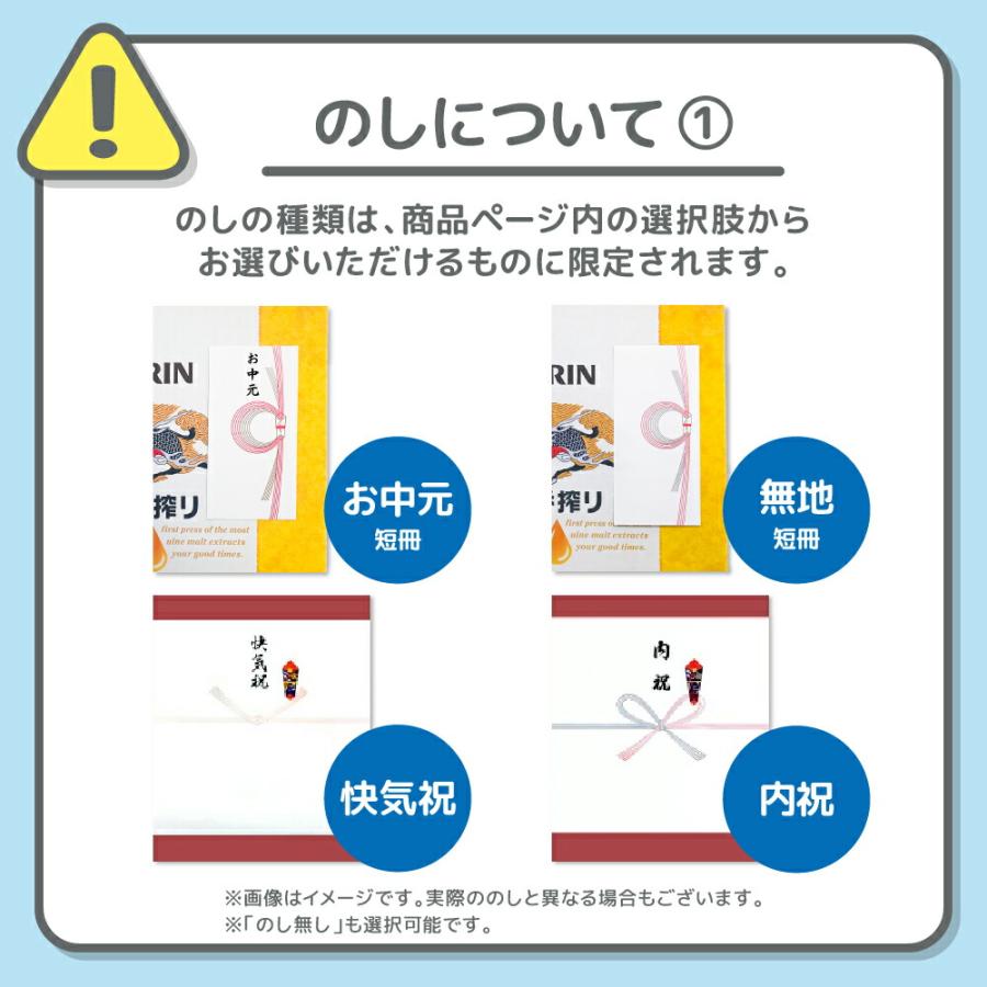 お中元 2026 夏ギフト 白子 味のり詰合せ 送料無料 490-74 | 海苔