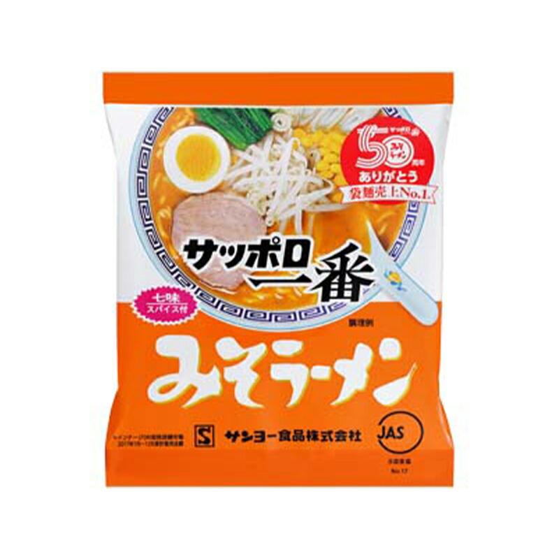 サッポロ一番 みそラーメン 500g（100g×5食入）×6パック | 味噌 七味