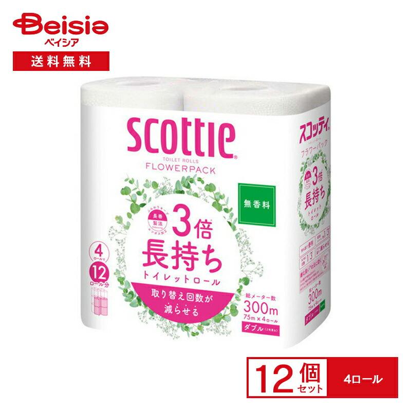 【ポイント5倍！5/1-31】日本製紙クレシア スコッティフラワー3倍長持ち 無香4ロール×12個セット | スコッティ フラワー 3倍長持ち トイレットペーパー 無香料（Yahoo!・ベイシア ヤフーショップ）