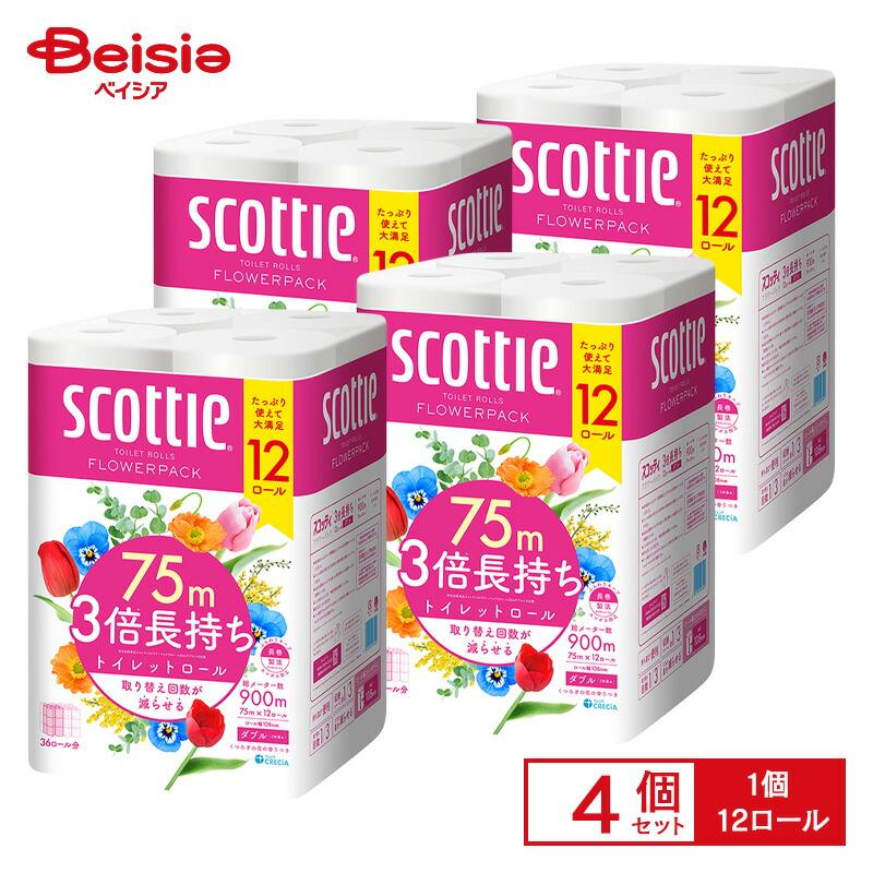 【ポイント15倍！5/1-31】スコッティ フラワーパック 3倍長持ち トイレット ダブル 12ロール×4個 | トイレットペーパー 3倍巻き まとめ買い 備蓄用 長巻（Yahoo!・ベイシア ヤフーショップ）