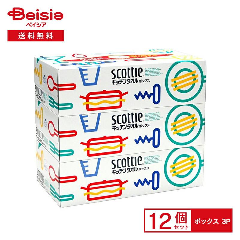 【ポイント10倍！5/1-31】日本製紙クレシア スコッティ キッチンタオル ボックス3P×12個セット | スコッティ キッチンタオル ボックス キッチンペーパー BOX（Yahoo!・ベイシア ヤフーショップ）