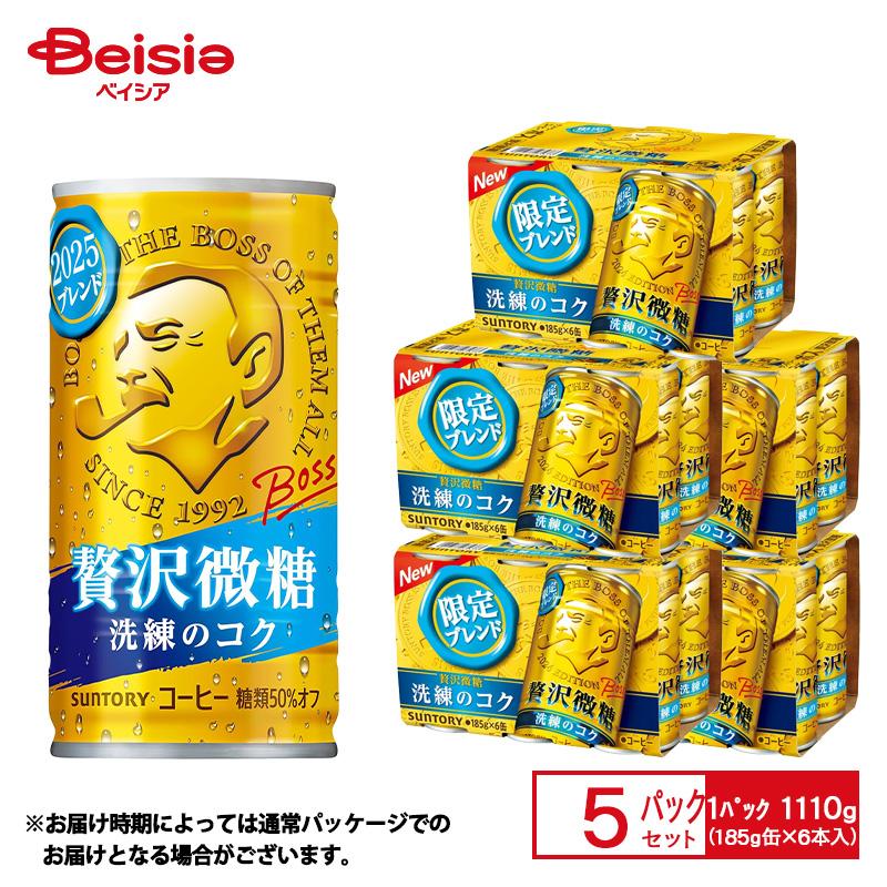 SUNTORY（サントリー） ボス 贅沢微糖 185g缶×6本入×5パック【30本
