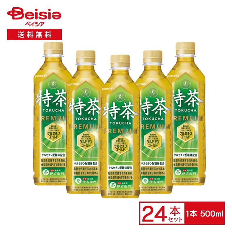 伊右衛門（サントリー） サントリー 伊右衛門 特茶 500ml×24本 | 緑茶