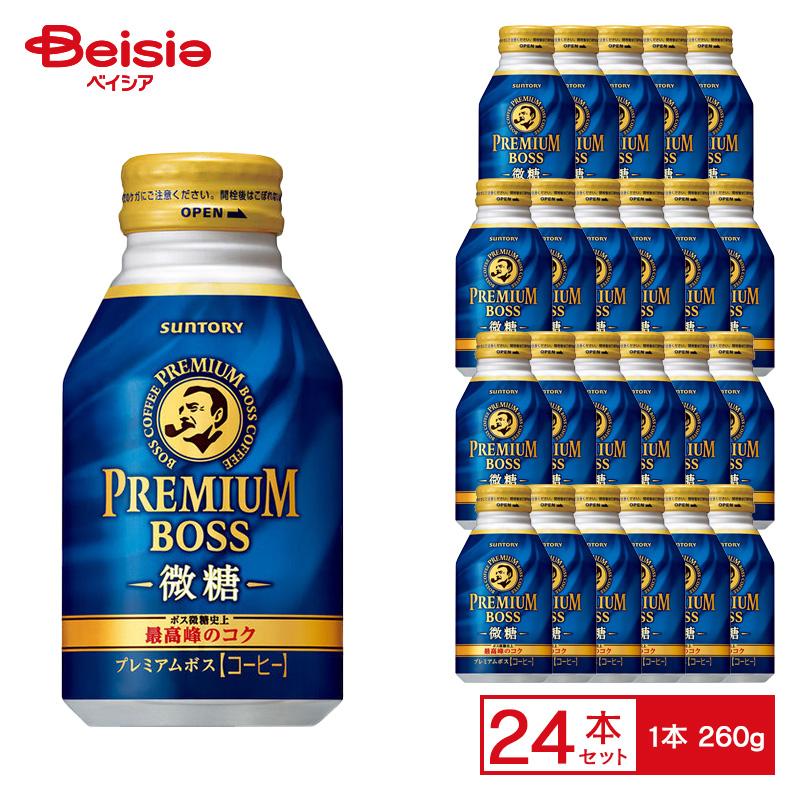 SUNTORY（サントリー） プレミアムボス微糖 260gボトル缶×24本