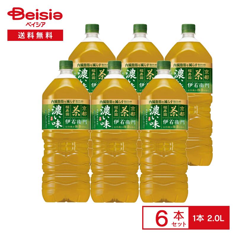 伊右衛門10ケース　濃縮タイプ 伊右衛門（サントリー） サントリー 伊右衛門 濃い味 2.0L×6本