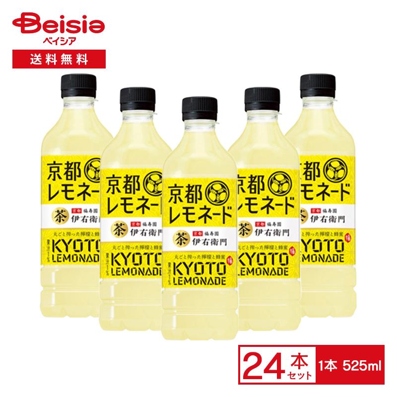 伊右衛門（サントリー） サントリー 伊右衛門 京都レモネ 525ml×24本