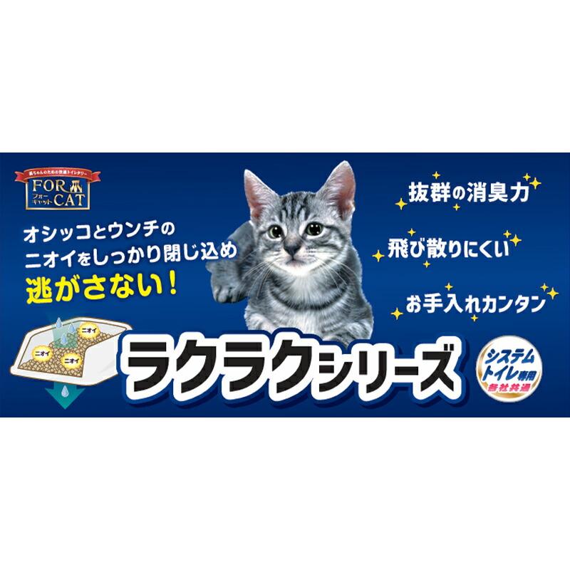 新東北化学工業 新東北化学 ラクラクサンド 4L×8個入 | トイレ用品