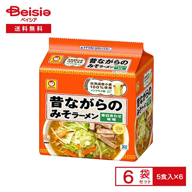 新みそきんラーメン 35個 新みそきんメシ 17個 52個 新みそ