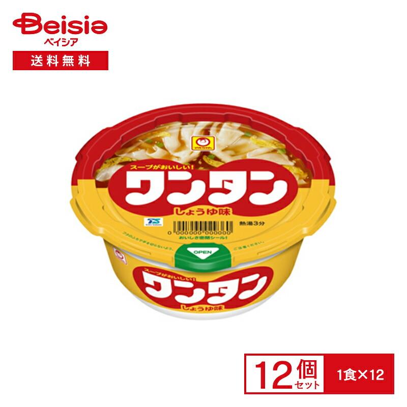 わんたん出品 マルちゃん カップワンタン しょうゆ味 32g（ワンタン28g）×12個