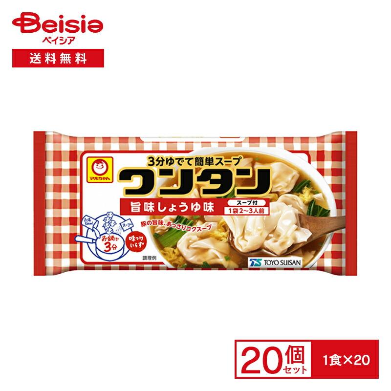 マルちゃん トレーワンタン旨味しょうゆ味 55g（ワンタン48g）×20個