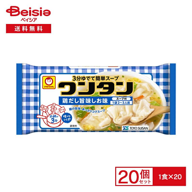 デストラーデワンタン　わかめご飯 1食分×50袋　二箱 楽天市場】【The Next Dekade 7年保存レトルト食品 わかめご飯 50袋入