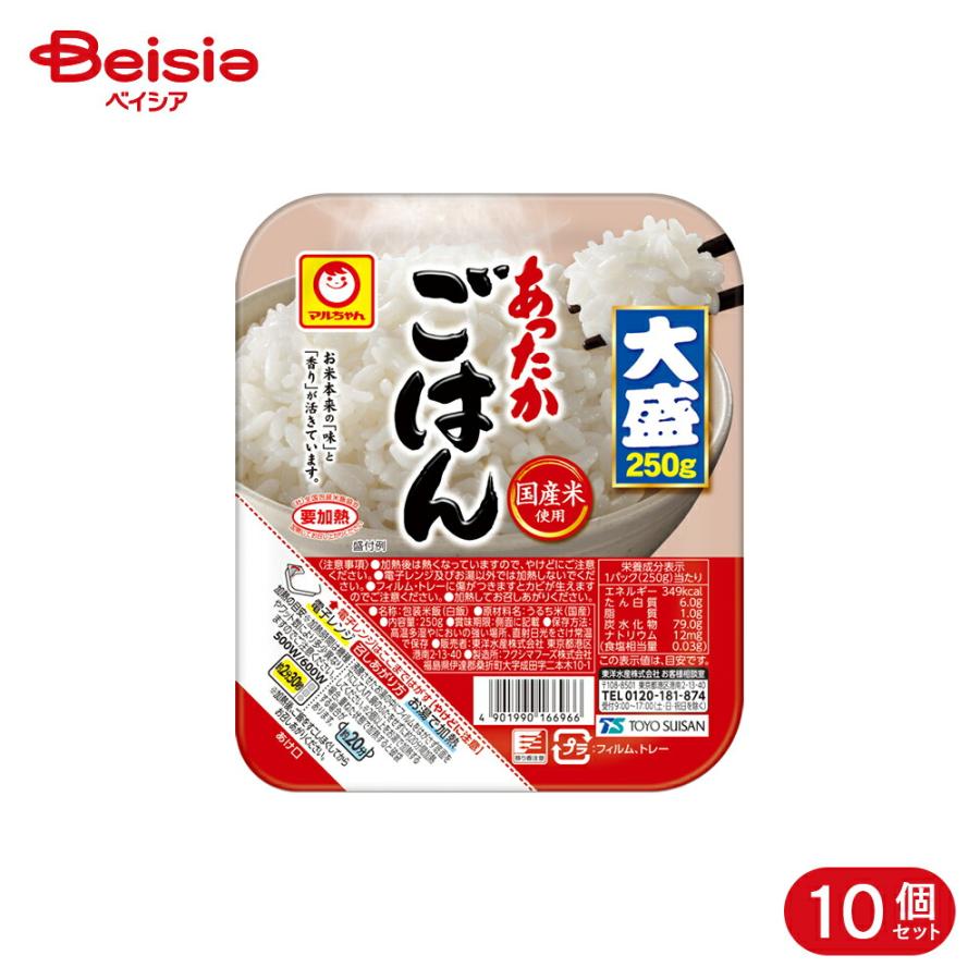 東洋水産 マルちゃん あったかごはん 大盛 250g 10個