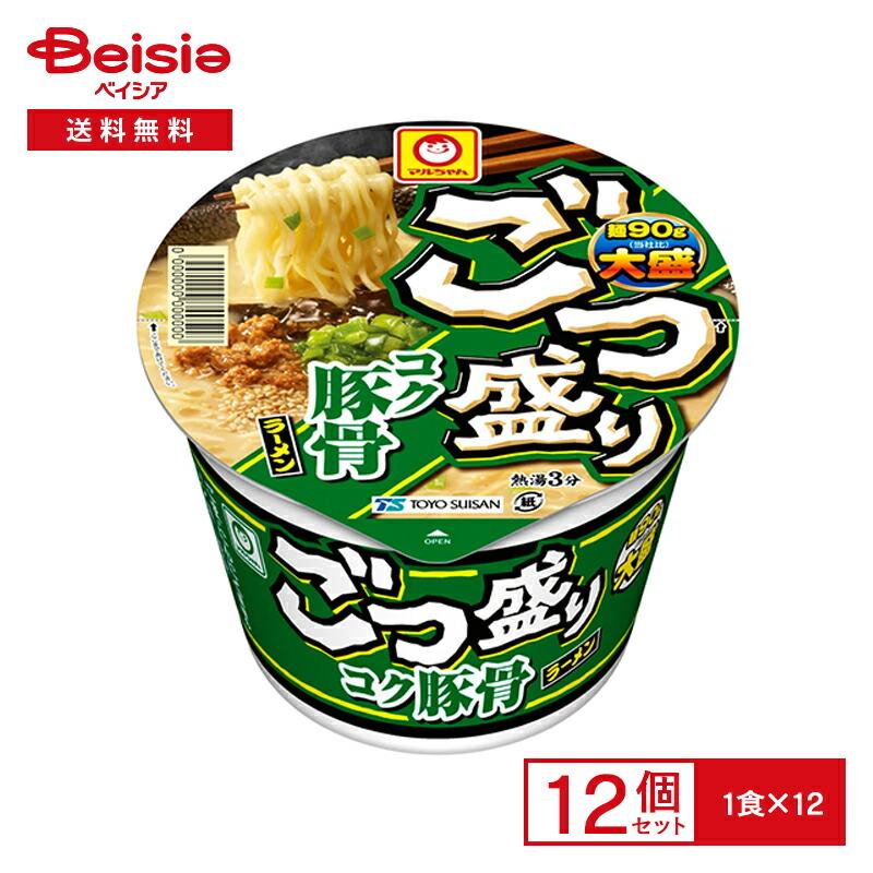 マルちゃん ごつ盛り コク豚骨ラーメン 12個| 大盛 とんこつ