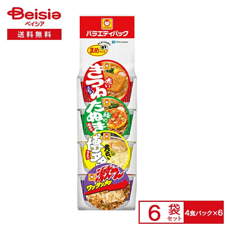 マルちゃん バラエティパック まめサイズ 4食パック×6袋| ミニカップ
