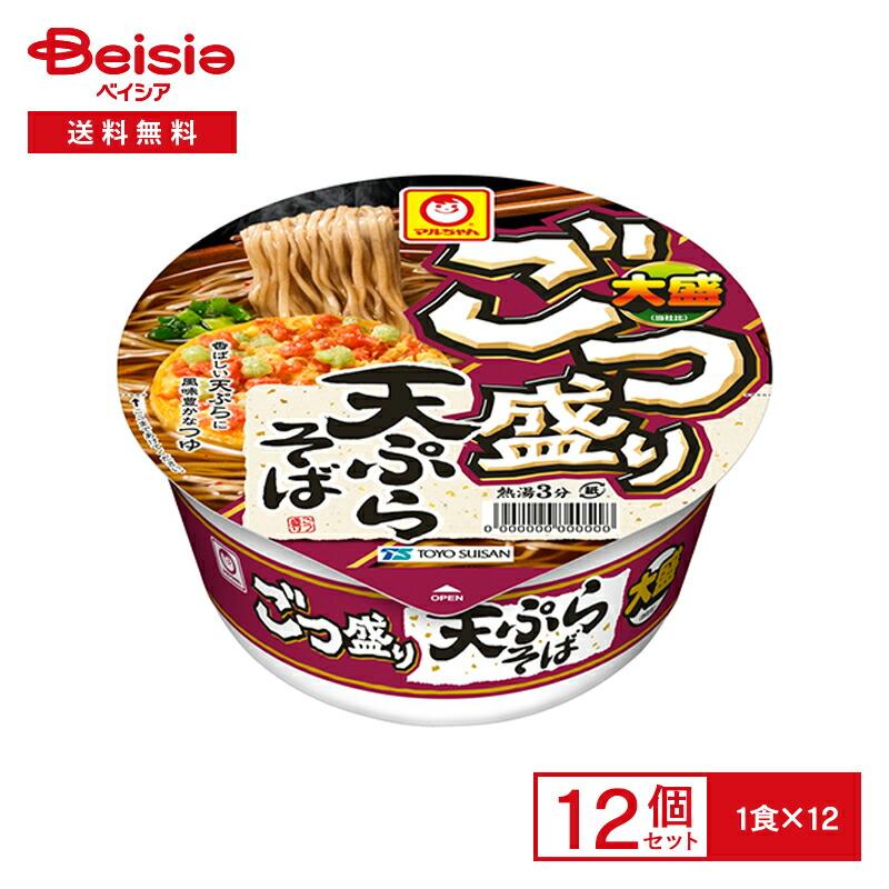 マルちゃん ごつ盛り 天ぷらそば 12個| 大盛 小えび 天ぷら : ベイシア