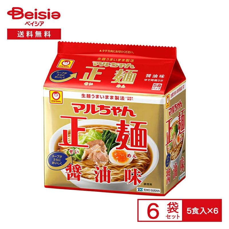 マルちゃん 正麺 醤油味 525g（105g（めん80g）×5食入）×6パック | 生