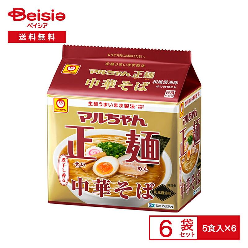 マルちゃん 正麺中華そば 和風醤油 525g(105g(めん75g)×5食)入×6パック