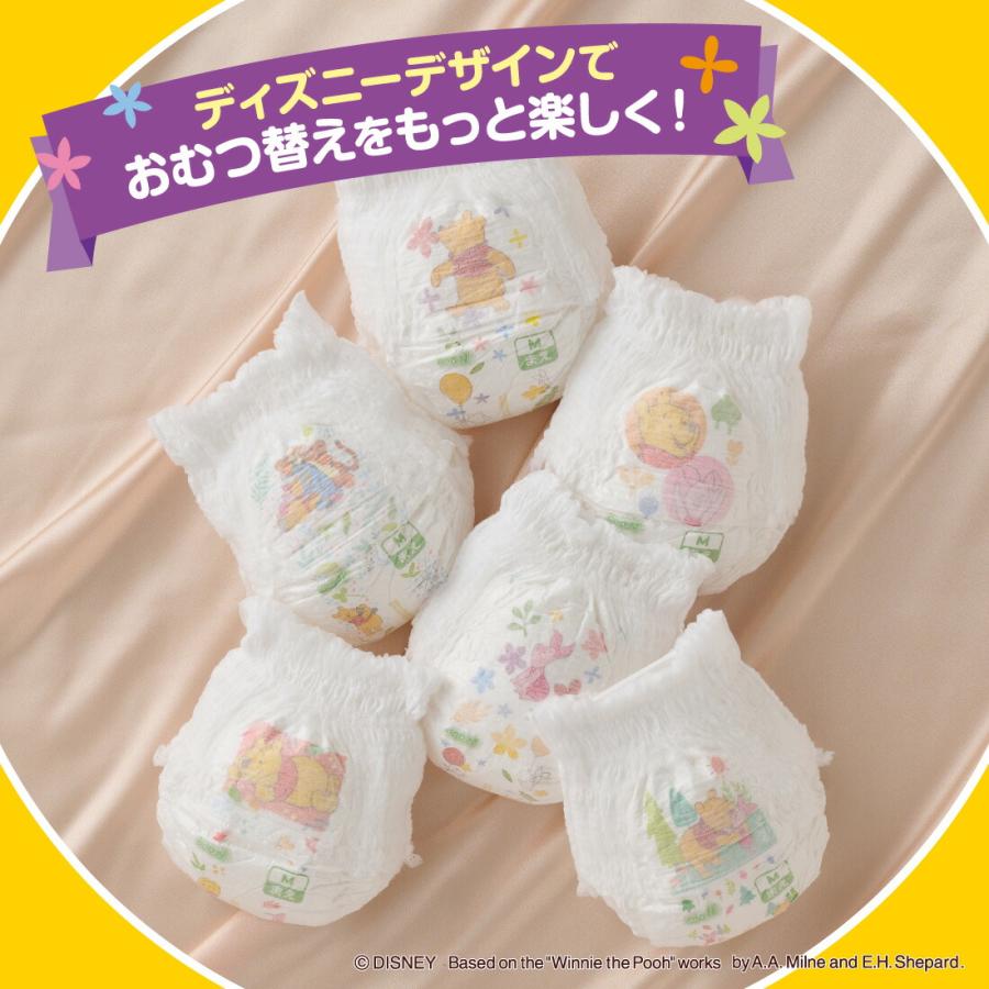 大王製紙 グーンぐんぐん吸収パンツ M66枚 3個 |  グーン 紙おむつ パンツ Mサイズ ベビーオムツ オムツ まとめ買い パンツタイプ M 66枚 3個 子育ての画像