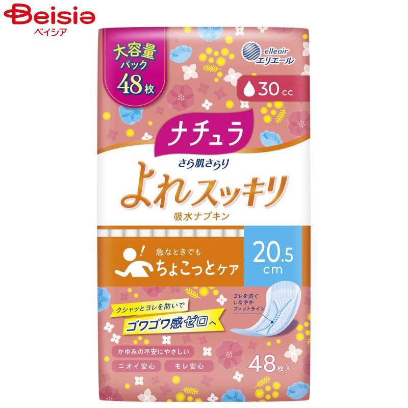 ナチュラ（エリエール） 大王製紙 ナチュラさら肌さらり30cc48枚